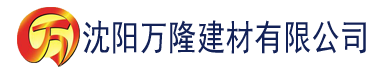 沈阳安卓福利app分享建材有限公司_沈阳轻质石膏厂家抹灰_沈阳石膏自流平生产厂家_沈阳砌筑砂浆厂家